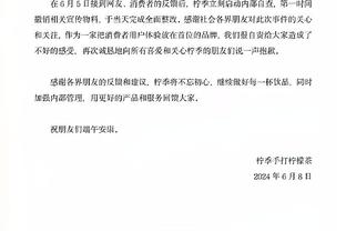 利雅得新月vs麦加统一首发：米神、马尔科姆、内维斯先发，库利巴利出战